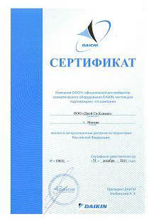  Оцифиальный дилер jclimat.ru по продаже кондиционеров Daikin и Kentatsu